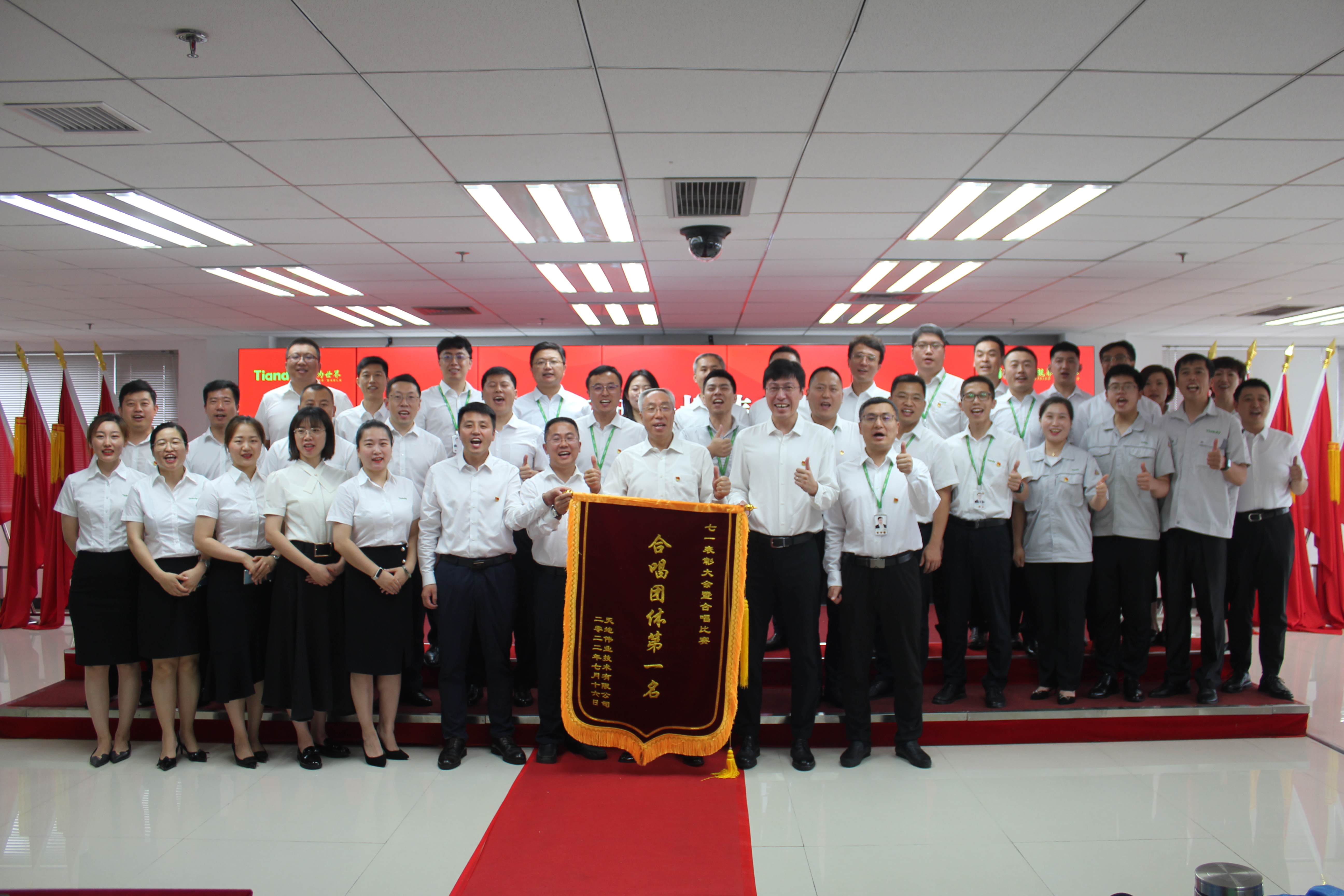 尊龙凯时·(中国区)人生就是搏!