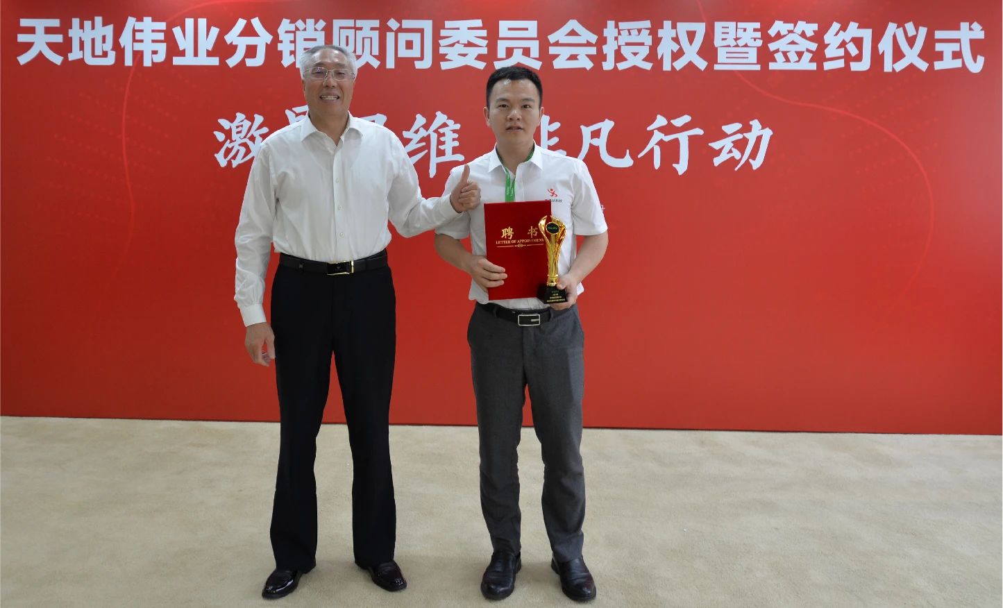 尊龙凯时·(中国区)人生就是搏!