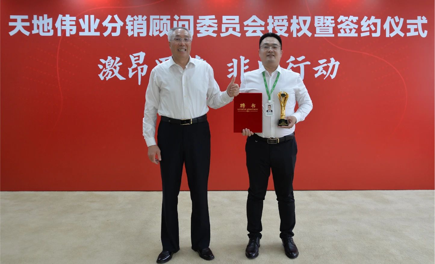 尊龙凯时·(中国区)人生就是搏!