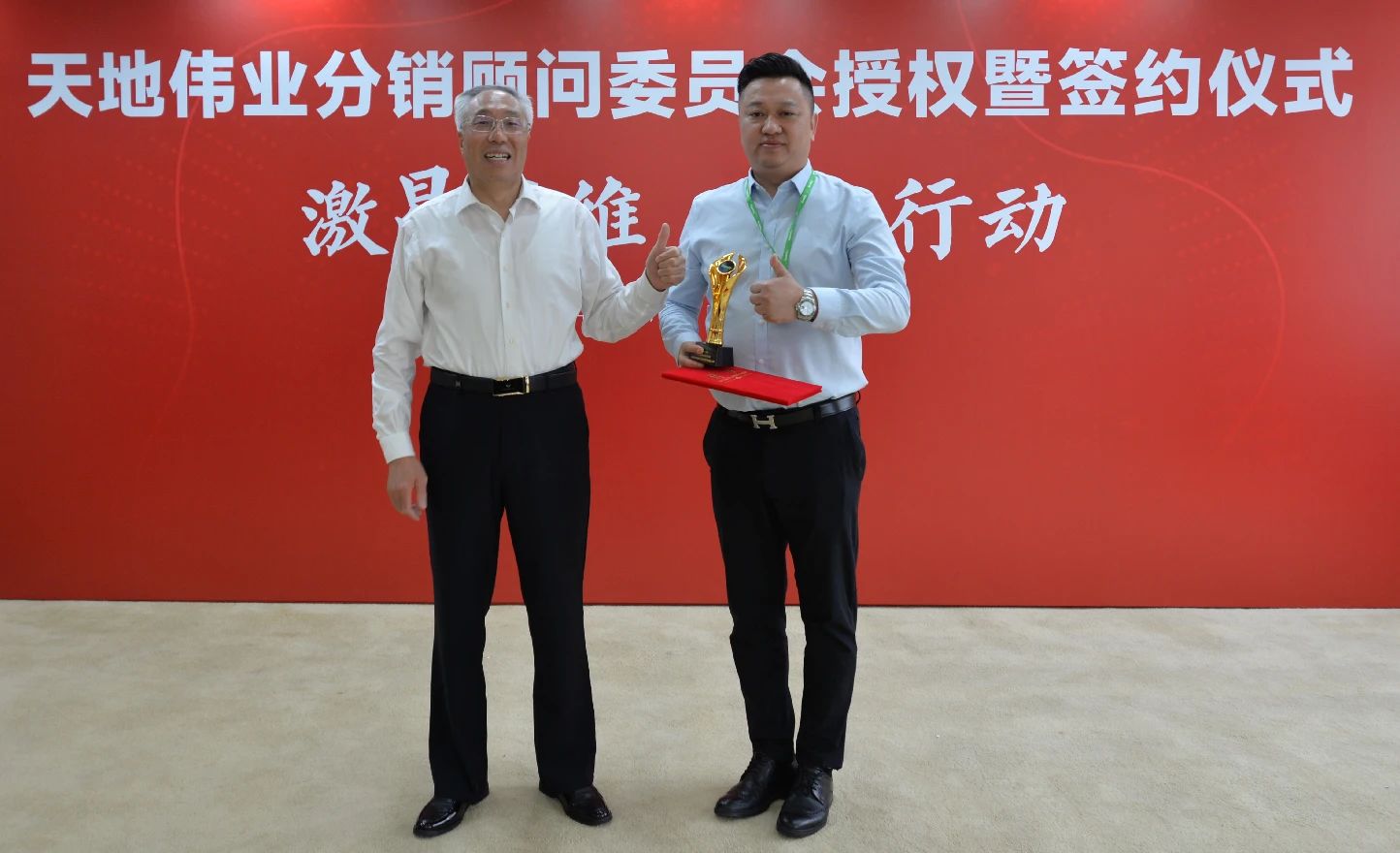 尊龙凯时·(中国区)人生就是搏!