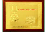 尊龙凯时·(中国区)人生就是搏!