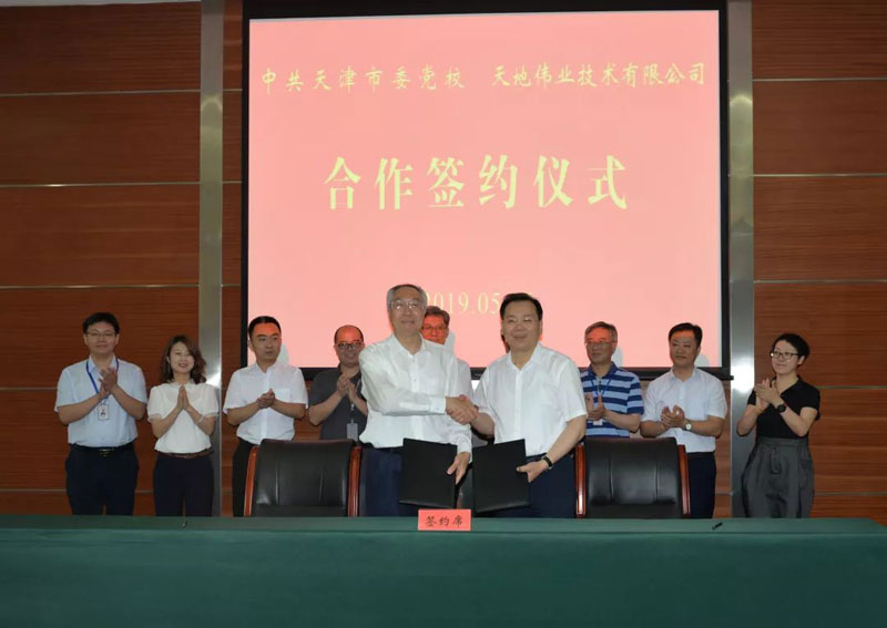 尊龙凯时·(中国区)人生就是搏!