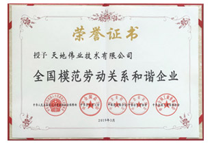 尊龙凯时·(中国区)人生就是搏!