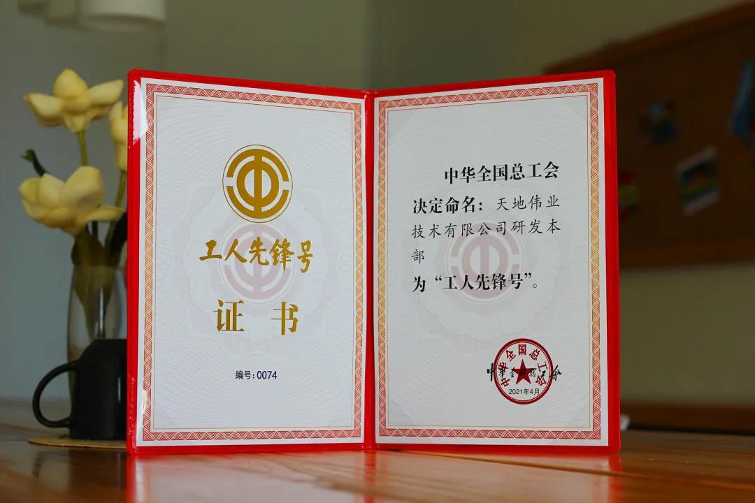 尊龙凯时·(中国区)人生就是搏!