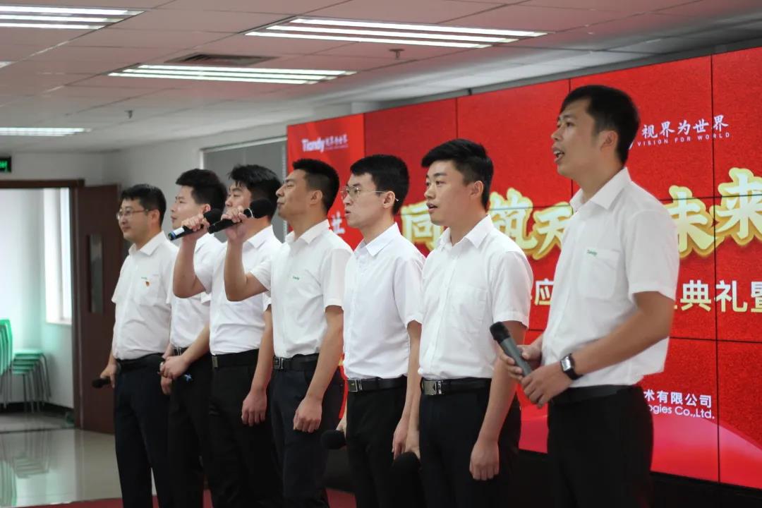 尊龙凯时·(中国区)人生就是搏!