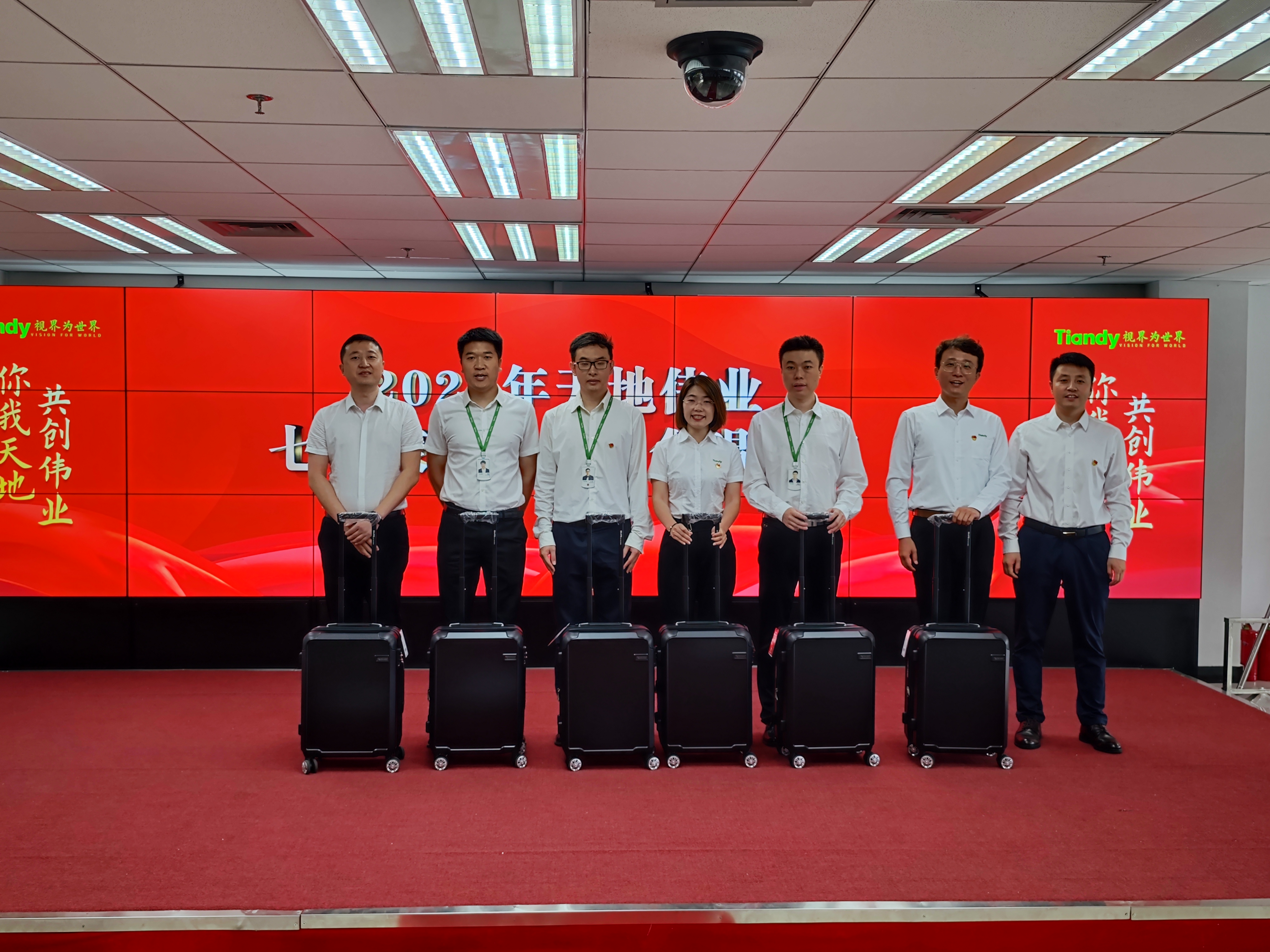 尊龙凯时·(中国区)人生就是搏!