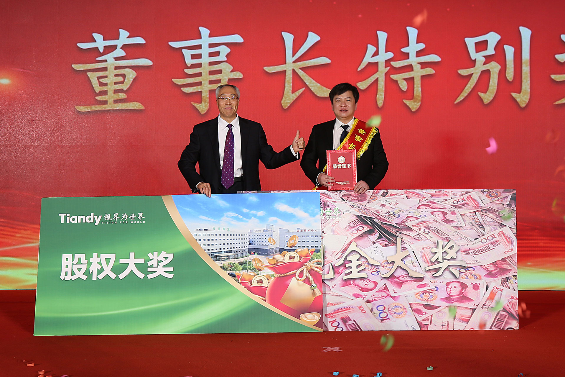 尊龙凯时·(中国区)人生就是搏!