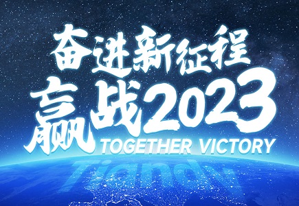 尊龙凯时·(中国区)人生就是搏!